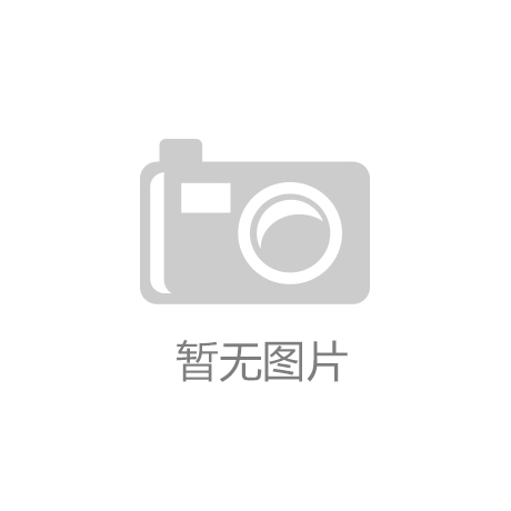 AG真人线上平台在线登陆首页：深改，开启中国巨轮“新长征”_时事政治_中公教育网